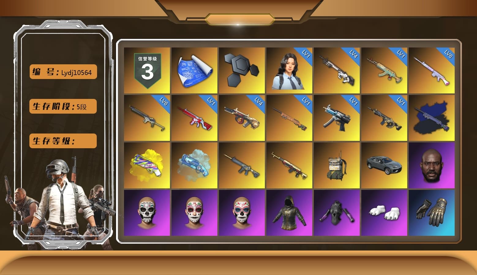 Final Serenade — M24 (Blue Black), Yellow Fog of Fury — M79, Blue Magical Mist — M79, Jonathan Kamau, Polar Bear Feet, Harley Quinn's Hair, Pirate KIM's M416, Pirate KIM's SKS, Exquisite Pants, Refined Aeolus — Vector, GLL Grand Slam Sweatshirt, «Chiron» Sports Car - 1