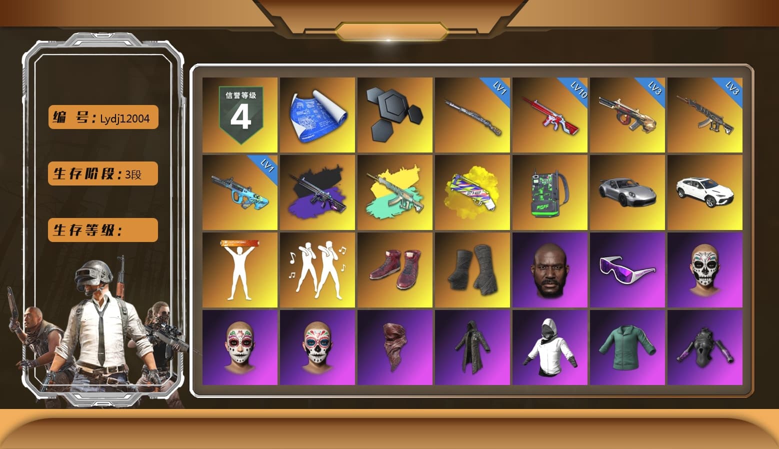No Signal — M416 (Purple Charcoal), Yellow Fog of Fury — M79, Hi-top Trainers (Red), Duncan's Infiltrator Handwraps, «911 Carrera GTS» Sports Car, «Urus S» SUV, Jonathan Kamau, Snow Glasses, PLAYERUNKNOWN's Bandana, Heavy Fur Coat (Black), Polar Bear Feet, Harley Quinn's Hair, XingHun's Tiger Strike Jacket, XingHun's Tiger Strike Pants, StreamerOne, Training Jacket (Green), Blue Thunder Gloves, DOUYU T-shirt - 1