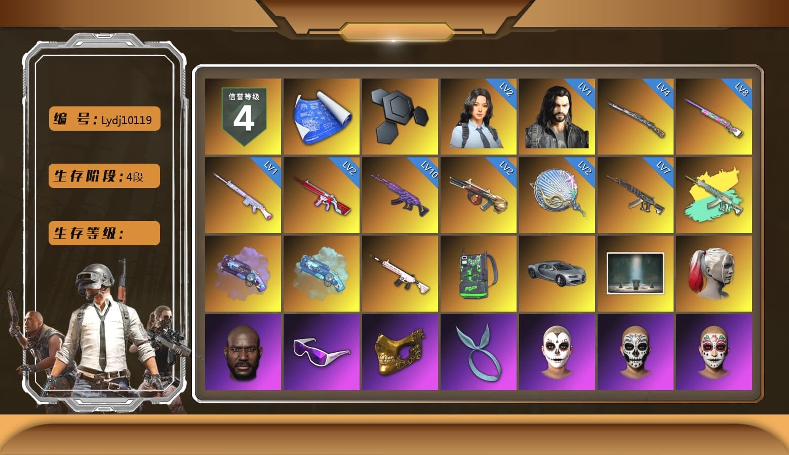 Purple Magical Mist — M79, Blue Magical Mist — M79, Harley Quinn's Hair, NeoticaCH's M416, Jonathan Kamau, Snow Glasses, PGC 2021 Contingent Chaos Mask, Kansas Headband, La Catrina Makeup, Polar Bear Feet, Aespa, Harley Quinn's Hair, JennaJulien's Pleated Skirt, PGI 2018 «Four Angry Men» Hoodie, XingHun's Tiger Strike Jacket, XingHun's Tiger Strike Pants, Sideshow Bear Feet, Sha Wujing's Shorts, StreamerOne, GPT 2025 Four Angry Men Jacket, Wakgood's M416, Crimson Snowflake - QBZ, Gold Plate — M416, Wakgood's AWM, SPYGEA's M24, Blue Thunder Gloves, Heavy Fur Coat (Black), Esports Chicken Dinner Shirt - 1