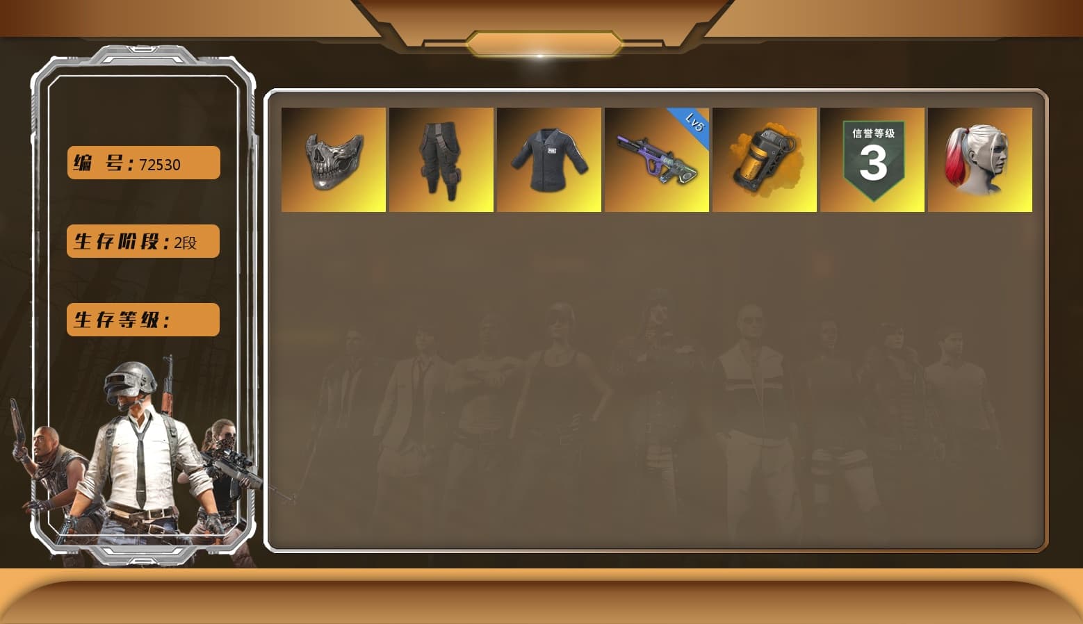 Neon Dream — AUG, SEA Champ Training T-shirt, Harley Quinn's Hair, Survivalist Slacks, Reaper Mask, Orange Smoke Grenade - 1