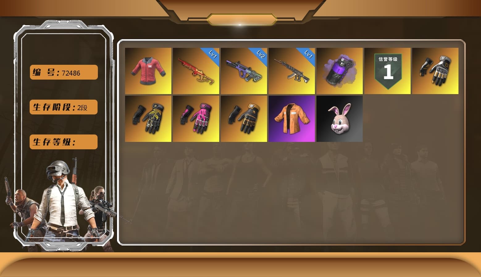 Neon Dream — AUG, Yule Sleigh — Mini14, Swagger's Gloves, Hambinooo's Gloves, Break's Gloves, Escapee Jacket, PAI 2019 Jacket, Mazarin1k's Gloves, Purple Smoke Grenade, Demon's Touch — ACE32 - 1