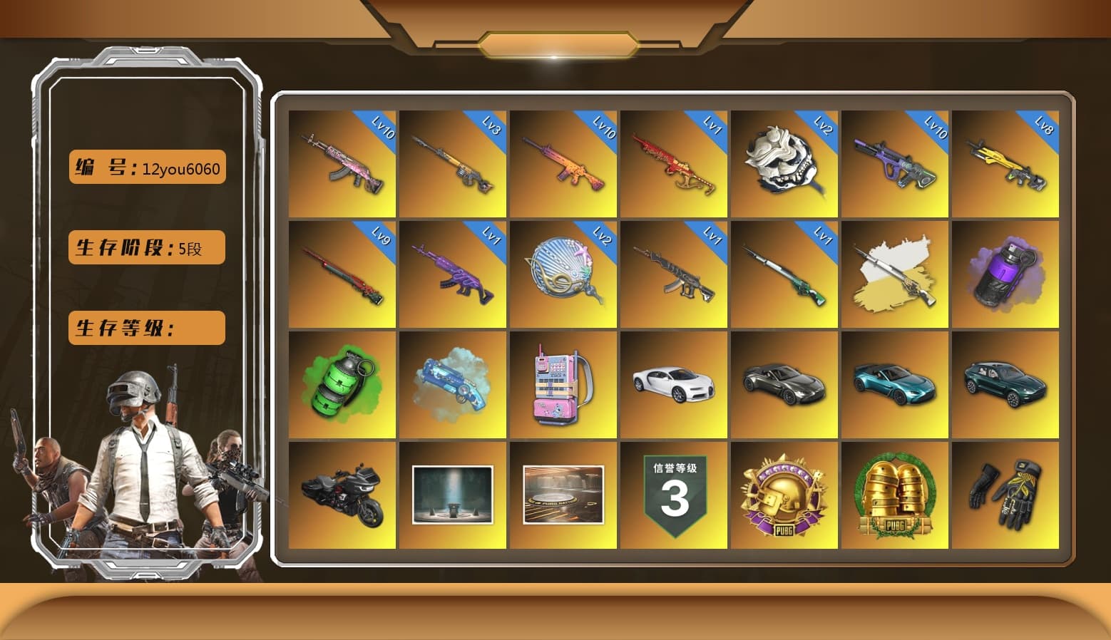 Sun Wukong — M24 [MAX], Neon Dream — AUG [MAX], Gear Head — Beryl M762 [MAX], Emerald Smoke Grenade, Blue Magical Mist — M79, Trick-or-treat — M416, Bunny Patrol — Mk12, Buzzkill — SLR, Medusa — Beryl M762, Yule Sleigh — Mini14, Siren — Pan, White Tiger — Pan, Reaper, Predator, «Chiron» Sports Car, Break's Gloves, Heybox Gloves, Escapee Jacket, Rash Beixli Xtra Tough Jacket, Rash Beixli Xtra Tough Jacket, Snow Glasses, PGC 2021 Contingent Chaos Mask, The Joker's Hair, Harley Quinn's Hair, Jonathan Kamau, La Catrina Makeup, Demon Biker Horns, Kansas Headband, Kakao, Harley Quinn's Hair, Danucd's Gloves, «V12 Vantage Roadster (Luxe)» Sports Car, «V12 Vantage Roadster» Sports Car, «DBX707» SUV, Purple Smoke Grenade, Demon's Touch — ACE32, Aespa, «Chiron» Sports Car, Cosmic Caliber - Kar98k, Cosmic Caliber - Kar98k (White Yellow) - 1
