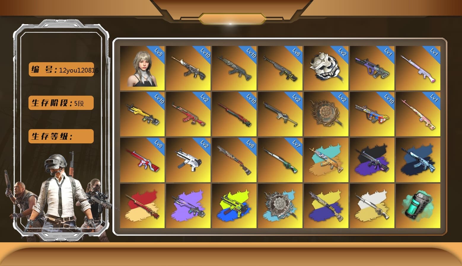 Sun Wukong — M24 [MAX], Azure Dragon — Beryl M762 [MAX], No Signal — M416 [MAX], Bumper Blaster — AUG [MAX], Demon Hunter — ACE32 [MAX], Black Tortoise — SKS [MAX], Glasya [MAX], Emerald Smoke Grenade, Bunny Patrol — Mk12, White Tiger — Pan, Tang Sanzang — Pan, Santa's Helper — AKM, Sha Wujing — Mini14, ZERO-G — MP5K, Neon Dream — AUG, Deadly Dollhouse — SLR, «Chiron» Sports Car, Nier, Harley Quinn's Hair, Jonathan Kamau, PGC 2021 Contingent Chaos Mask, Snow Glasses, 9S's Hairstyle, Demon Biker Horns, Danucd's Gloves, No Signal — M416 (Purple Charcoal), ZERO-G — MP5K (Lime Blue), «Countach LPI 800-4» Sports Car, «Urus S» SUV, Teal Smoke Grenade, Blue Fog of Fury — M79, Purple Magical Mist — M79, Aespa, Sun Scorched — S1897, «Chiron» Sports Car, Cosmic Caliber - Kar98k, Cosmic Caliber - Kar98k (White Yellow) - 1