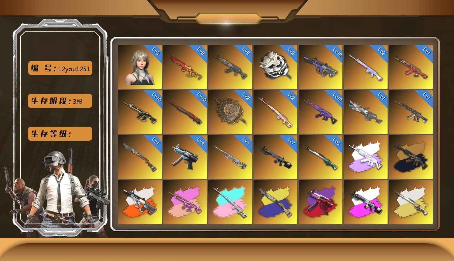 Medusa — Beryl M762 [MAX], Sun Wukong — M24 [MAX], Azure Dragon — Beryl M762 [MAX], Zhu Bajie — M416 [MAX], Medusa — Beryl M762 (Gold Charcoal), Glasya [MAX], Pretend Prototype - SLR (Navy Red), Obscura - Mk12 (Silver Fuchsia), Sun Scorched — S1897 [1], Obscura - Mk12 [1], Neon Dream — AUG, Yule Sleigh — Mini14, Winter Eclipse — MP5K, White Tiger — Pan, Deadly Dollhouse — SLR, Tang Sanzang — Pan, Santa's Helper — AKM, Cerberus — M249, «McLaren GT Standard (Silica White)» Sports Car, «Panigale V4 S (Ducati Red)» Motorcycle, Nier, Heybox Gloves, Rash Beixli Xtra Tough Jacket, Danucd's Gloves, Rash Beixli Xtra Tough Jacket, Shroud's Gloves, Escapee Jacket, PGC 2021 Contingent Chaos Mask, Snow Glasses, Jonathan Kamau, Harley Quinn's Hair, The Joker's Hair, Demon Biker Horns, La Catrina Makeup, Kansas Headband, Hairstyle PGI.S, Pubg X Newjeans, Harley Quinn's Hair, Zhu Bajie — M416 (Magenta Peach), Rest in Pink — Dragunov (Teal Pink), Medusa — Beryl M762 (Gray Purple), «Countach LPI 800-4» Sports Car, «V12 Vantage Roadster (Luxe)» Sports Car, «V12 Vantage Roadster» Sports Car, «Urus S» SUV, «DBX707» SUV, «Panigale V4 S (Gold Rush)» Motorcycle, «Panigale V4 S (Twilight Torque)» Motorcycle, «Panigale V4 S (Jaded)» Motorcycle, Purple Smoke Grenade, Orange Smoke Grenade, Yellow Fog of Fury — M79, Orange Fog of Fury — M79, Demon's Touch — ACE32, «Cayenne Turbo GT» SUV, Faded Ghost — AWM, Cosmic Caliber - Kar98k, Cosmic Caliber - Kar98k (White Yellow), Neon Dream - AUG (White Orange) - 1