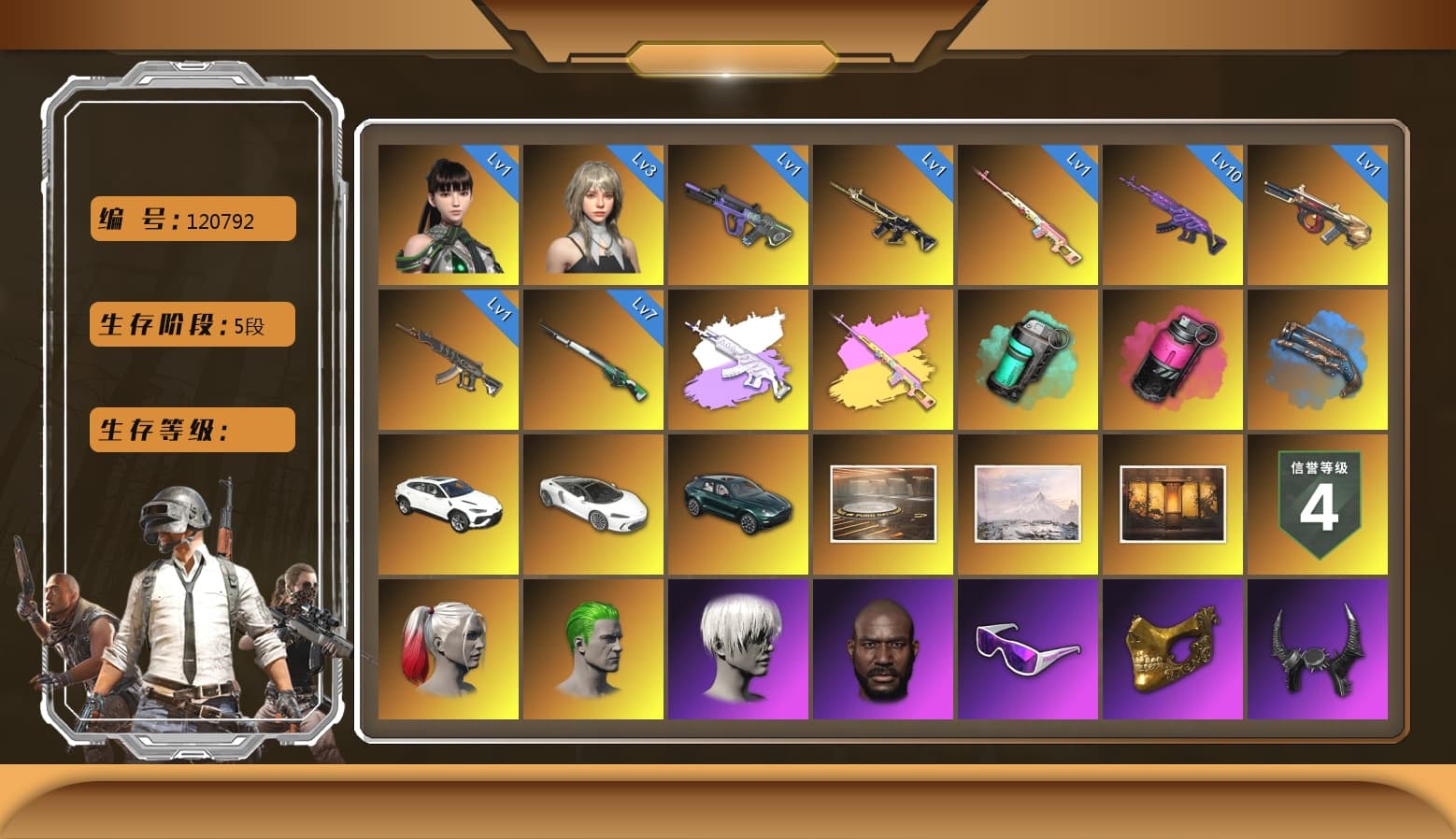 Glasya [MAX], Rest in Pink - Dragunov (Pink Yellow), Aespa, Magenta Smoke Grenade, Medusa — Beryl M762, Zhu Bajie — M416, Minotaur — AUG, Neon Dream — AUG, «McLaren GT Standard (Silica White)» Sports Car, Nier, Rash Beixli Xtra Tough Jacket, Harley Quinn's Hair, Hairstyle PGI.S, Harley Quinn's Hair, Jonathan Kamau, PGC 2021 Contingent Chaos Mask, Snow Glasses, The Joker's Hair, 9S's Hairstyle, Demon Biker Horns, Danucd's Gloves, Rash Beixli Xtra Tough Jacket, Medusa — Beryl M762 (Gray Purple), «Urus S» SUV, «DBX707» SUV, Teal Smoke Grenade, Blue Fog of Fury — M79, Demon's Touch — ACE32, Cosmic Caliber - Kar98k, EVE - 1