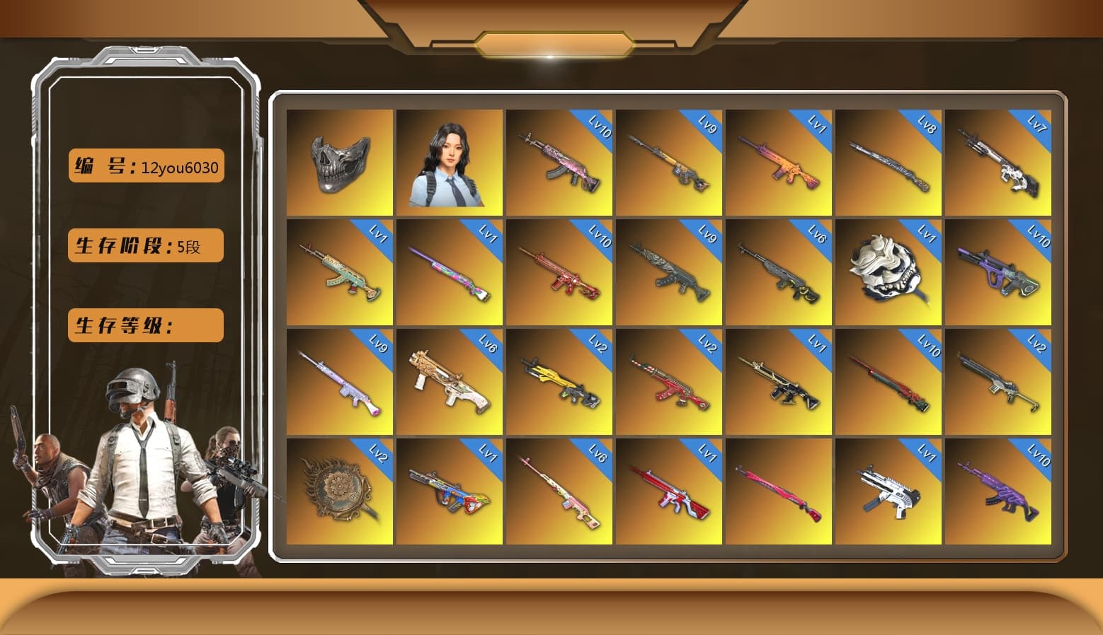 Medusa — Beryl M762 [MAX], Sun Wukong — M24 [MAX], Winter Eclipse — MP5K [MAX], Azure Dragon — Beryl M762 [MAX], Neon Dream — AUG [MAX], Phoenix — M416 [MAX], Gear Head — Beryl M762 [MAX], Emerald Smoke Grenade, Medusa — Beryl M762 (Gold Charcoal), Black Tortoise — SKS, Deadly Dollhouse — SLR, Buzzkill — SLR, Tiger Hunter — Kar98k, Cyber Threat — Mk12, Cerberus — M249, Santa's Helper — AKM, Bunny Patrol — Mk12, Tang Sanzang — Pan, Sha Wujing — Mini14, White Tiger — Pan, Trick-or-treat — M416, Minotaur — AUG, Bumper Blaster — AUG, No Signal — M416, Zhu Bajie — M416, Over the Rainbow — M24, Darkest Depths — Beryl M762, Midnight Menace — Kar98k, Siren — Pan, ZERO-G — MP5K, «Chiron» Sports Car, «Panigale V4 S (Ducati Red)» Motorcycle, Hanna, Heybox Gloves, Demon Biker Horns, Nier, Harley Quinn's Hair, Rash Beixli Xtra Tough Jacket, 9S's Hairstyle, Kansas Headband, Danucd's Gloves, The Joker's Hair, Rash Beixli Xtra Tough Jacket, Snow Glasses, Reaper Mask, PGC 2021 Contingent Chaos Mask, Jonathan Kamau, Harley Quinn's Hair, Pubg X Newjeans, Rest in Pink — Dragunov (Teal Pink), «Countach LPI 800-4» Sports Car, «V12 Vantage Roadster (Luxe)» Sports Car, «V12 Vantage Roadster» Sports Car, «Urus S» SUV, «DBX707» SUV, «Panigale V4 S (Jaded)» Motorcycle, «Panigale V4 S (Ducati Red)» Motorcycle, Azure Smoke Grenade, Purple Smoke Grenade, Teal Smoke Grenade, Coral Smoke Grenade, Orange Smoke Grenade, Ivory Fog of Fury — M79, Crimson Fog of Fury — M79, Blue Fog of Fury — M79, Magenta Smoke Grenade, Demon's Touch — ACE32, Aespa, Sun Scorched — S1897, «Chiron» Sports Car, G-DRAGON — AUG (Red), G-DRAGON — AUG, «Panamera Turbo S» Sedan, Faded Ghost — AWM - 1