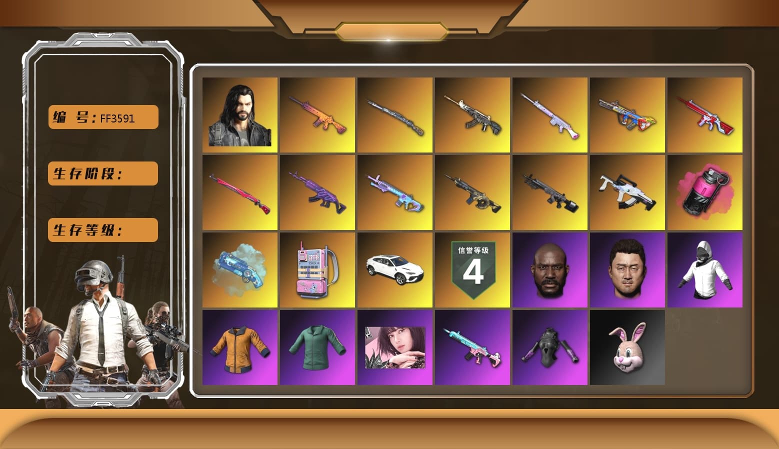 Magenta Smoke Grenade, Blue Magical Mist — M79, «Urus S» SUV, Jonathan Kamau, Polar Bear Feet, Blackpink, Pubg X Newjeans, PEL 2019 Phase 2 Jacket, XingHun's Tiger Strike Jacket, XingHun's Tiger Strike Pants, PKL 2019 Phase 2 Jacket, Sha Wujing's Shorts, XingHun's Hoodie, Xinghun's Tracksuit Pants, StreamerOne, Full Autumn — M416, XingHun's AKM, MOZZ's M24, Blue Thunder Gloves, HUYA T-shirt - 1