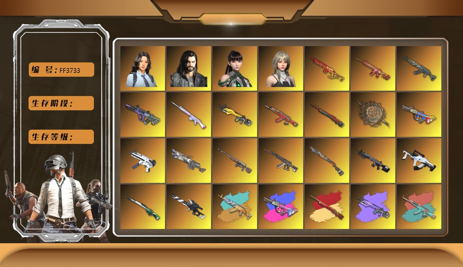ZERO-G — MP5K (Crimson Navy), Obscura - Mk12 (Silver Fuchsia), Absolute Zero - Groza (Yellow Coral), Cosmic Caliber - Kar98k (White Yellow), Yule Sleigh - Mini14 (Gold Blue), Blue Smoke Grenade, Emerald Smoke Grenade, Magenta Smoke Grenade, Yellow Fog of Fury — M79, «Panamera Turbo S» Sedan, «911 Carrera GTS» Sports Car, «Cayenne Turbo GT» SUV, «Chiron» Sports Car, «Countach LPI 800-4» Sports Car, «Urus S» SUV, «Panigale V4 S (Gold Rush)» Motorcycle, Hi-top Trainers (Red), Duncan's Infiltrator Handwraps, PGI Title Wraps, 9S's Hairstyle, Jonathan Kamau, Snow Glasses, PGC 2021 Contingent Chaos Mask, Demon Biker Horns, Kansas Headband, La Catrina Makeup, PLAYERUNKNOWN's Bandana, Heavy Fur Coat (Black), Pubg X Newjeans, Polar Bear Feet, Nier, Harley Quinn's Hair, PGI Ringside Hoodie, PML 2019 Phase 2 Jacket, PEL 2019 Phase 2 Jacket, XingHun's Tiger Strike Jacket, XingHun's Tiger Strike Pants, NPL 2019 Phase 2 Jacket, PJS 2019 Phase 2 Jacket, PKL 2019 Phase 2 Jacket, Sideshow Bear Feet, XiongDi Hoodie, MET Asia Series Distressed Jeans, Sha Wujing's Shorts, StreamerOne, GPT 2025 Four Angry Men Jacket, Training Jacket (Green), Blue Thunder Gloves, Diva Glasses (White), HUYA T-shirt, DOUYU T-shirt, «DBX707» SUV - 1
