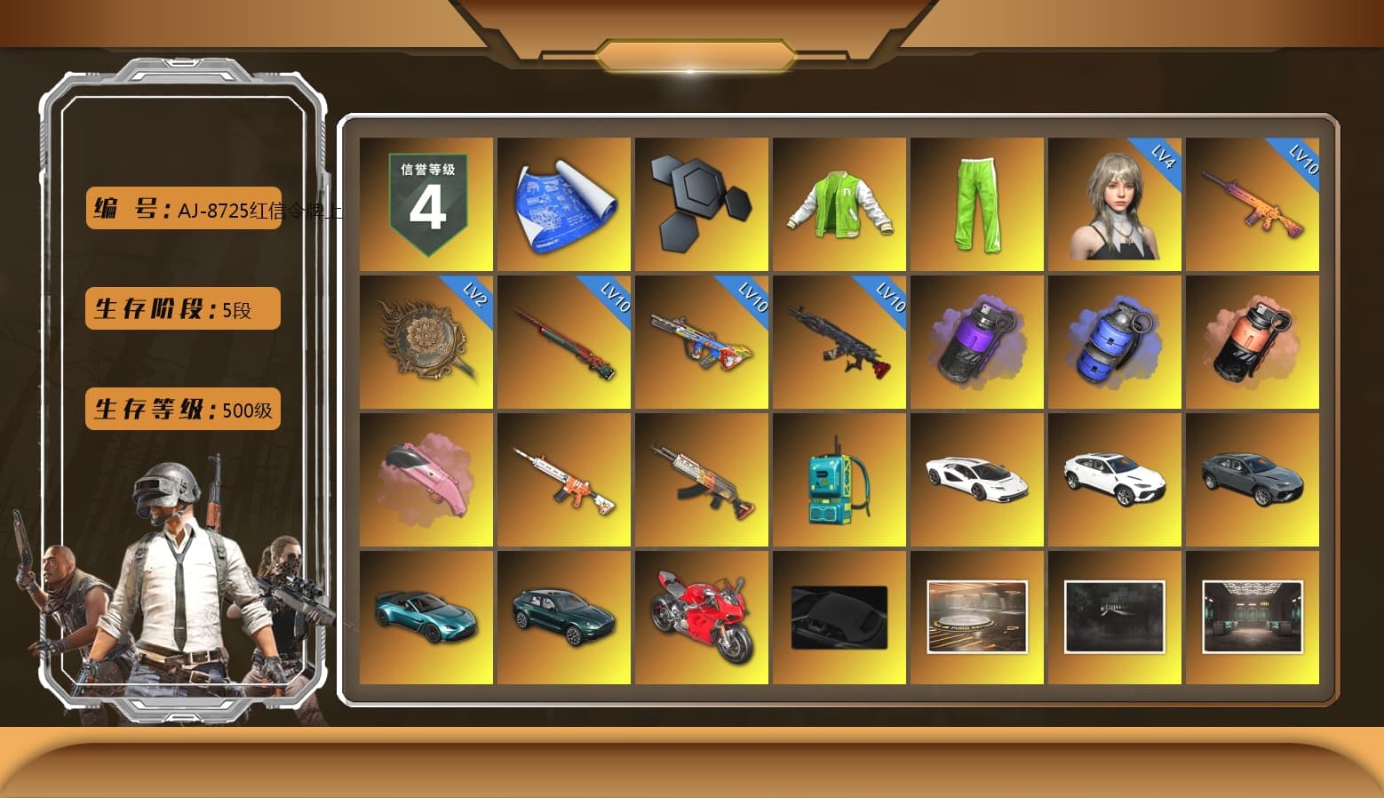 NVIDIA Varsity Jacket, Purple Smoke Grenade, Blue Smoke Grenade, Coral Smoke Grenade, Pink Flamingo Fling - M79, chocoTaco's Beryl M762, «Countach LPI 800-4» Sports Car, «Urus S» SUV, «V12 Vantage Roadster (Luxe)» Sports Car, «DBX707» SUV, «Panigale V4 S (Ducati Red)» Motorcycle, Hi-top Trainers (Red), Break's Gloves, Hambinooo's Gloves, Danucd's Gloves, Mazarin1k's Gloves, Duncan's Infiltrator Handwraps, PGI Title Wraps, Harley Quinn's Hair, The Joker's Hair, Lumi's Kar98k, 9S's Hairstyle, Jonathan Kamau, Snow Glasses, PGC 2021 Contingent Chaos Mask, The Joker's Hair, Demon Biker Horns, La Catrina Makeup, PLAYERUNKNOWN's Bandana, Heavy Fur Coat (Black), Rash Beixli Xtra Tough Jacket, Aespa, Polar Bear Feet, Nier, Harley Quinn's Hair, Rash Beixli Xtra Tough Jacket, CigaretteSTV's M416, Harley Quinn's Makeup, FireDragon's Shirt, BreaK's Hoodie, Lumi's Hoodie, XingHun's Tiger Strike Jacket, XingHun's Tiger Strike Pants, manson's Hoodie, Manson's Tracksuit Pants, PJS 2019 Phase 2 Jacket, «DBX707» SUV, Sideshow Bear Feet, chocoTaco's Parachute, Exquisite Pants, XiongDi Hoodie, MET Asia Series Distressed Jeans, Sha Wujing's Shorts, StreamerOne, Training Jacket (Green), Full Autumn — M416, Gold Plate — M416, PGC 2019 - AKM, PGC 2019 — SCAR-L, PGC 2019 — Mini14, PGC 2019 — Kar98k, PGC 2019 — Pan, PUBG Nations Cup 2019 Pan, Crash Test Handwraps, Diva Glasses (White), DrasseL's Mask, Esports Cat Face Mask, Mithrain's Varsity Jacket, PGI T-Shirt, 2018 PUBG ALL-STAR T-shirt (Korean), HUYA T-shirt, DOUYU T-shirt, Esports IGL Shirt, Esports Chicken Dinner Shirt, DrasseL's Pants - 1