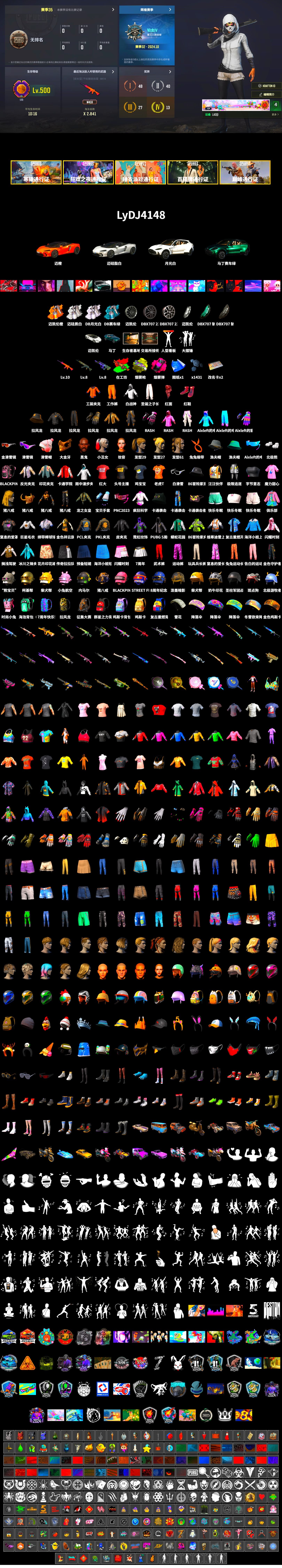 Magenta Smoke Grenade, Yellow Fog of Fury — M79, Harley Quinn's Hair, «DBX707» SUV, Jonathan Kamau, Snow Glasses, PGC 2021 Contingent Chaos Mask, Hi-top Trainers (Red), PLAYERUNKNOWN's Bandana, Heavy Fur Coat (Black), Rash Beixli Xtra Tough Jacket, Polar Bear Feet, Harley Quinn's Hair, Rash Beixli Xtra Tough Jacket - 2