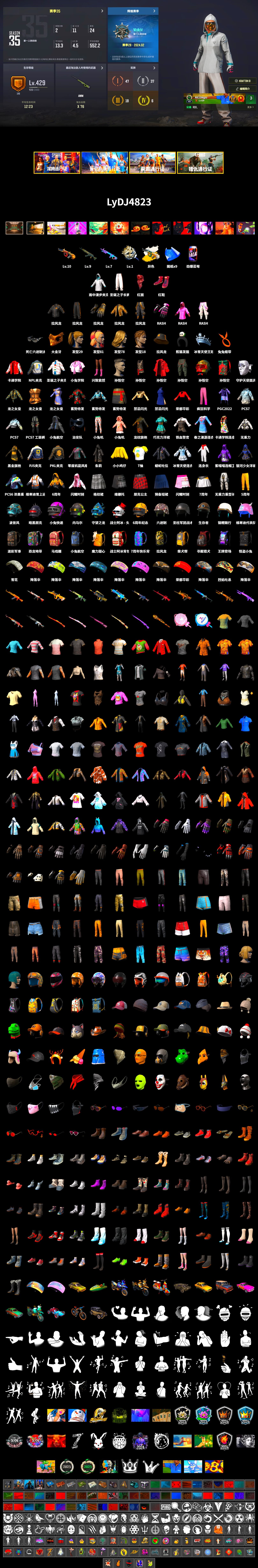 PGC 2021 Contingent Chaos Mask, Hi-top Trainers (Red), PLAYERUNKNOWN's Bandana, Heavy Fur Coat (Black), Rash Beixli Xtra Tough Jacket, Harley Quinn's Hair, Rash Beixli Xtra Tough Jacket, NPL 2019 Phase 2 Jacket, PJS 2019 Phase 2 Jacket, PKL 2019 Phase 2 Jacket, Full Autumn — M416 - 2