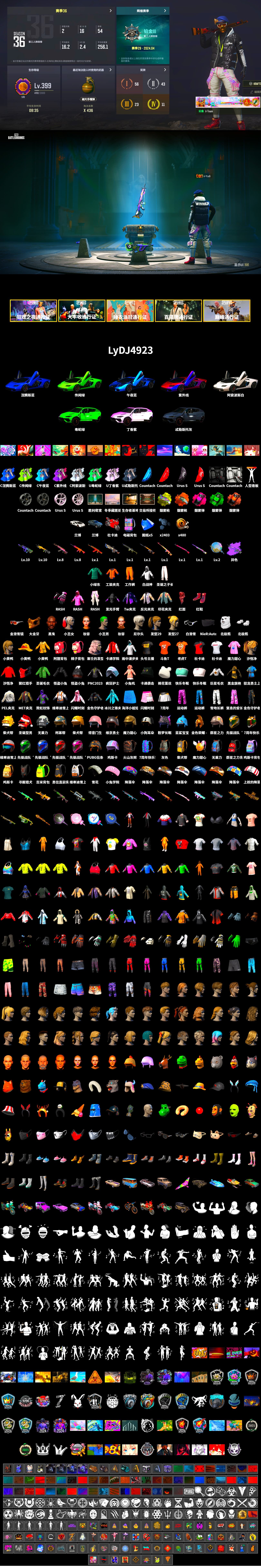 Rest in Pink — Dragunov [1], Coral Smoke Grenade, Emerald Smoke Grenade, Magenta Smoke Grenade, Orange Fog of Fury — M79, Yellow Fog of Fury — M79, Harley Quinn's Hair, The Joker's Hair, 9S's Hairstyle, «Countach LPI 800-4» Sports Car, «Panigale V4 S (Ducati Red)» Motorcycle, The Joker's Hair, Jonathan Kamau, PGC 2021 Contingent Chaos Mask, Duncan's Infiltrator Handwraps, Hi-top Trainers (Red), PLAYERUNKNOWN's Bandana, Heavy Fur Coat (Black), Polar Bear Feet, Rash Beixli Xtra Tough Jacket, Nier, Harley Quinn's Hair, Rash Beixli Xtra Tough Jacket, Harley Quinn's Makeup, PEL 2019 Phase 2 Jacket, XiongDi Hoodie, StreamerOne, Full Autumn — M416, GLL Grand Slam Sweatshirt, DOUYU T-shirt - 2