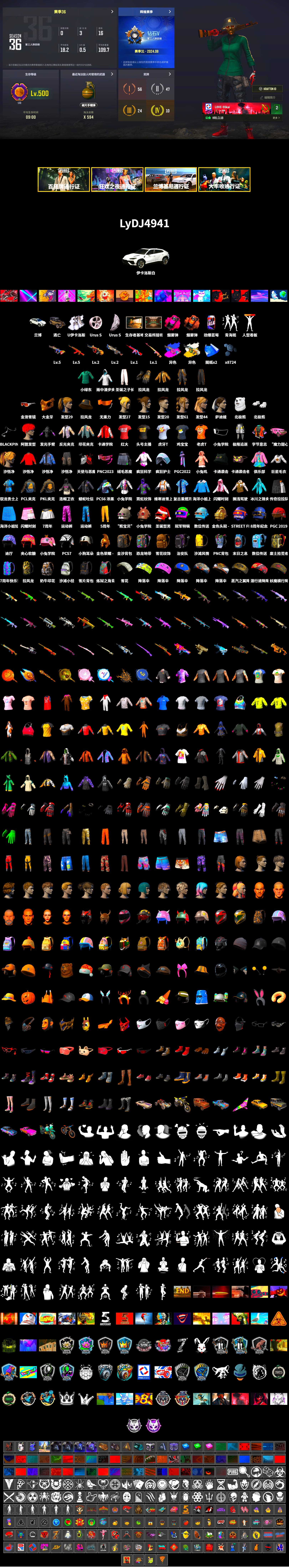 Rest in Pink — Dragunov [1], Coral Smoke Grenade, Magenta Smoke Grenade, Duncan's Infiltrator Handwraps, PGC 2021 Contingent Chaos Mask, Polar Bear Feet, Harley Quinn's Hair, PKL 2019 Phase 2 Jacket, Sideshow Bear Feet, XiongDi Hoodie, StreamerOne, Full Autumn — M416, HUYA T-shirt - 2