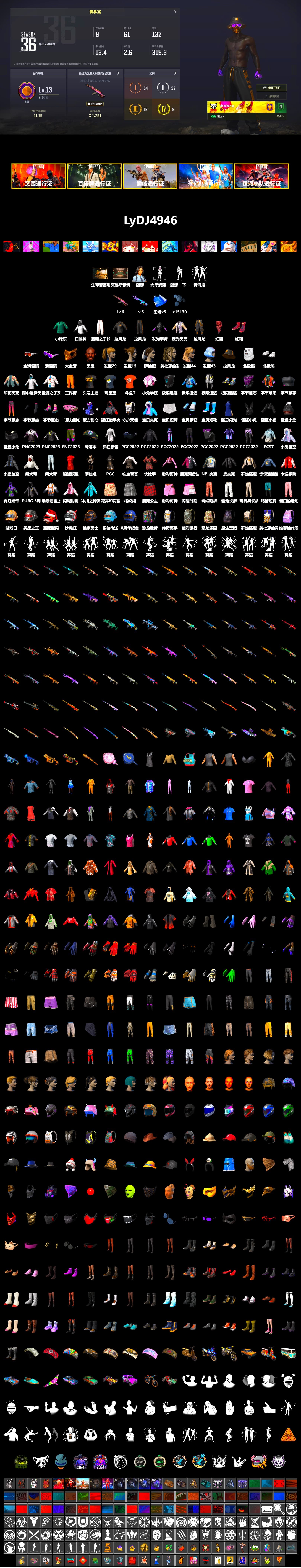 Hi-top Trainers (Red), Duncan's Infiltrator Handwraps, Jonathan Kamau, Snow Glasses, PGC 2021 Contingent Chaos Mask, PLAYERUNKNOWN's Bandana, Heavy Fur Coat (Black), Polar Bear Feet, Harley Quinn's Hair, NPL 2019 Phase 2 Jacket, StreamerOne, Full Autumn — M416, DOUYU T-shirt - 2