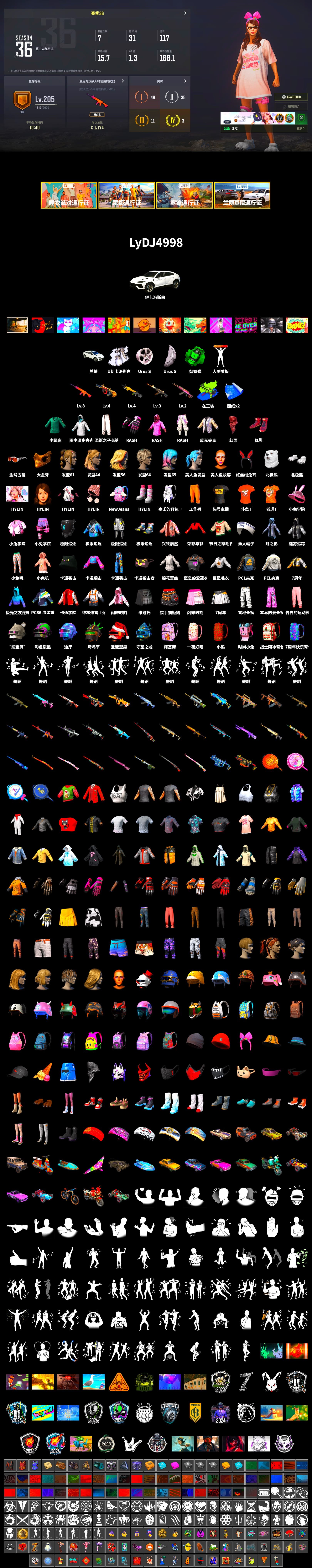 ZERO-G — MP5K, Emerald Smoke Grenade, Hi-top Trainers (Red), «Urus S» SUV, PGC 2021 Contingent Chaos Mask, PLAYERUNKNOWN's Bandana, Heavy Fur Coat (Black), Polar Bear Feet, Rash Beixli Xtra Tough Jacket, Rash Beixli Xtra Tough Jacket, PEL 2019 Phase 2 Jacket, Sideshow Bear Feet, StreamerOne, Full Autumn — M416, DOUYU T-shirt - 2