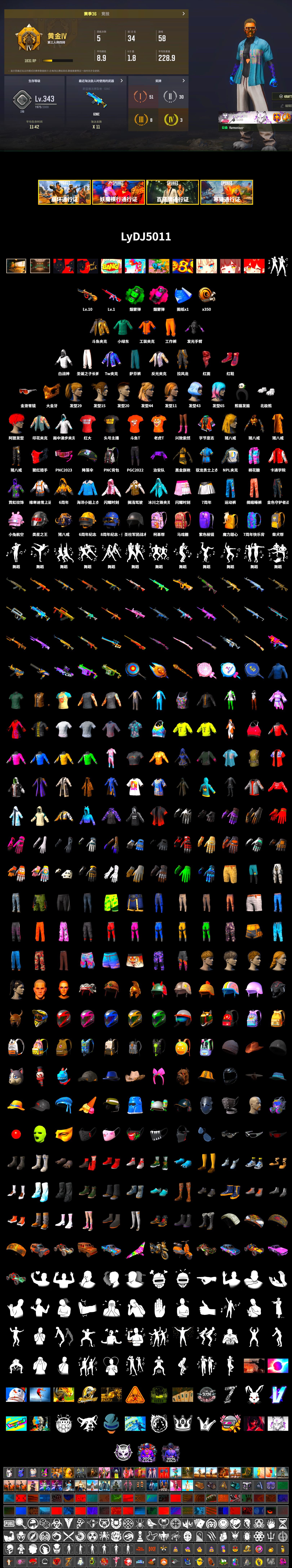 Douyu Biker Jacket, Emerald Smoke Grenade, Magenta Smoke Grenade, Hi-top Trainers (Red), PGC 2021 Contingent Chaos Mask, PLAYERUNKNOWN's Bandana, Heavy Fur Coat (Black), Polar Bear Feet, Harley Quinn's Hair, NPL 2019 Phase 2 Jacket, StreamerOne, Full Autumn — M416, DOUYU T-shirt - 2