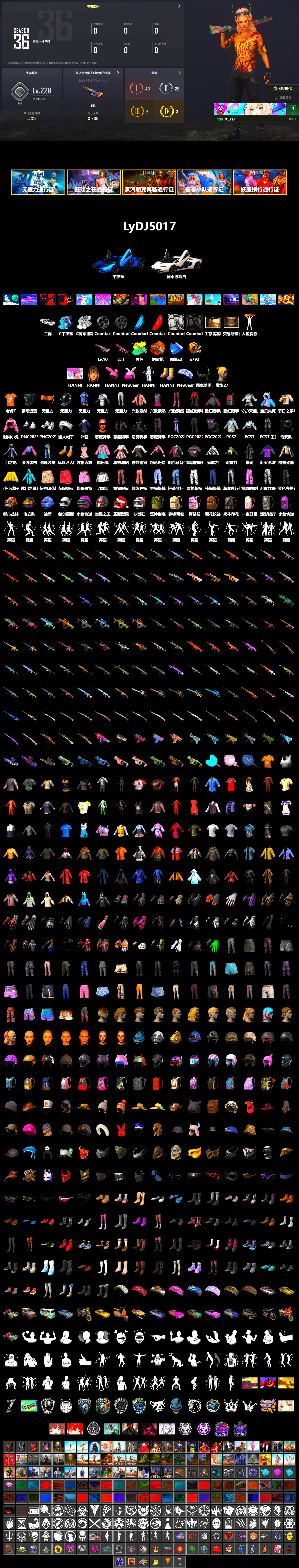 Orange Fog of Fury — M79, «Countach LPI 800-4» Sports Car, Demon Biker Horns, Sideshow Bear Feet, Refined Aeolus — Vector - 2