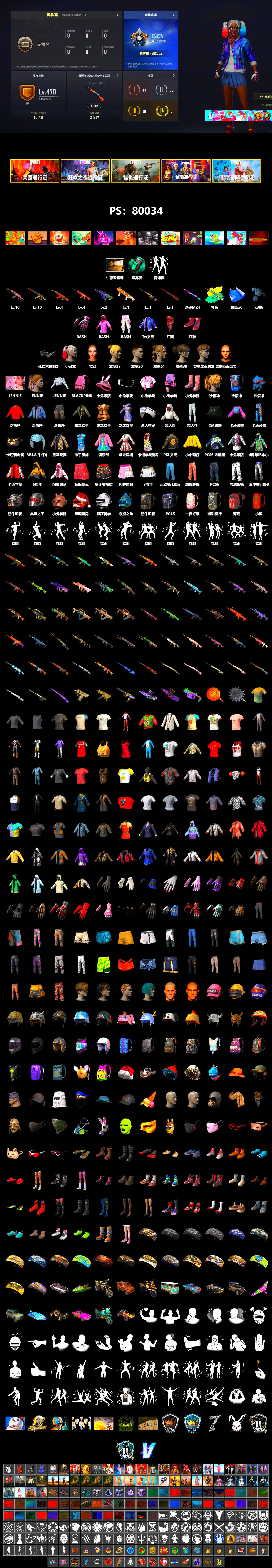 Teal Smoke Grenade, Hi-top Trainers (Red), Harley Quinn's Hair, PLAYERUNKNOWN's Bandana, Heavy Fur Coat (Black), Rash Beixli Xtra Tough Jacket, Blackpink, Rash Beixli Xtra Tough Jacket, Harley Quinn's Makeup, PKL 2019 Phase 2 Jacket, 17SHOU's Beryl M762, MOZZ's M24 - 2
