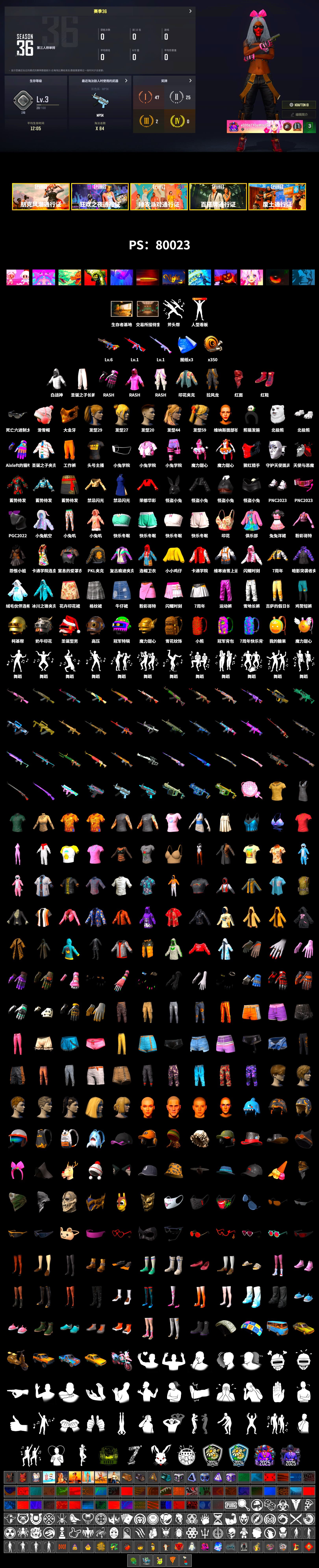 Hi-top Trainers (Red), PGC 2021 Contingent Chaos Mask, PLAYERUNKNOWN's Bandana, Heavy Fur Coat (Black), Polar Bear Feet, Rash Beixli Xtra Tough Jacket, Harley Quinn's Hair, Rash Beixli Xtra Tough Jacket, PKL 2019 Phase 2 Jacket, StreamerOne, Full Autumn — M416 - 2