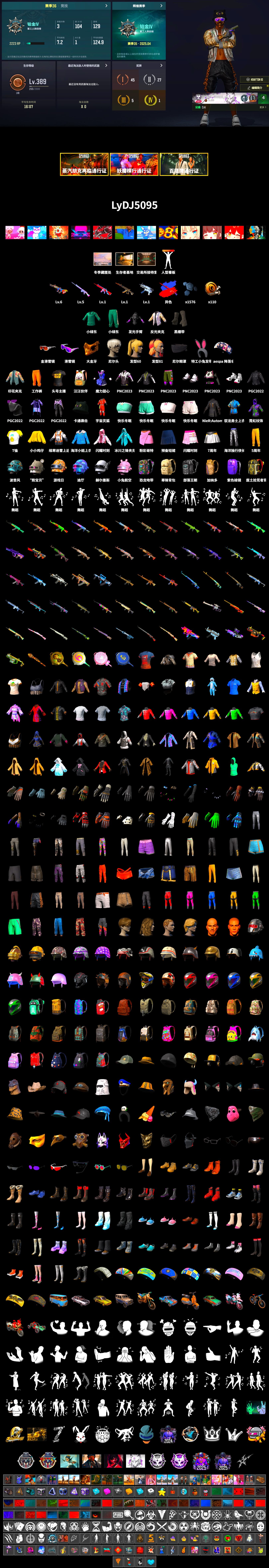 Duncan's Infiltrator Handwraps, 9S's Hairstyle, Snow Glasses, PGC 2021 Contingent Chaos Mask, aespa Stage, StreamerOne, Training Jacket (Green), Full Autumn — M416, Blue Thunder Gloves, aespa GISELLE, aespa WINTER, aespa KARINA - 2