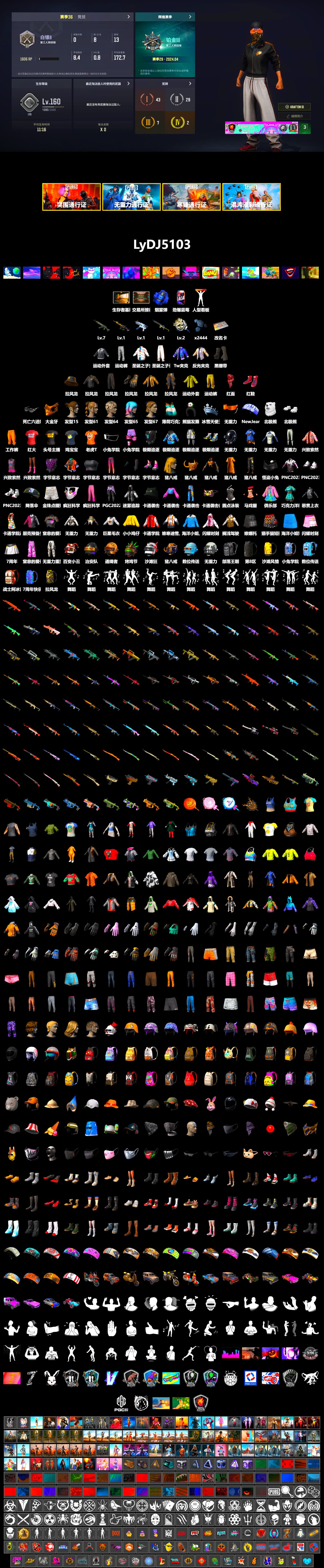Blue Smoke Grenade, Hi-top Trainers (Red), Duncan's Infiltrator Handwraps, PGC 2021 Contingent Chaos Mask, PLAYERUNKNOWN's Bandana, Heavy Fur Coat (Black), Polar Bear Feet, XiongDi Hoodie, MET Asia Series Distressed Jeans, StreamerOne, Full Autumn — M416 - 2