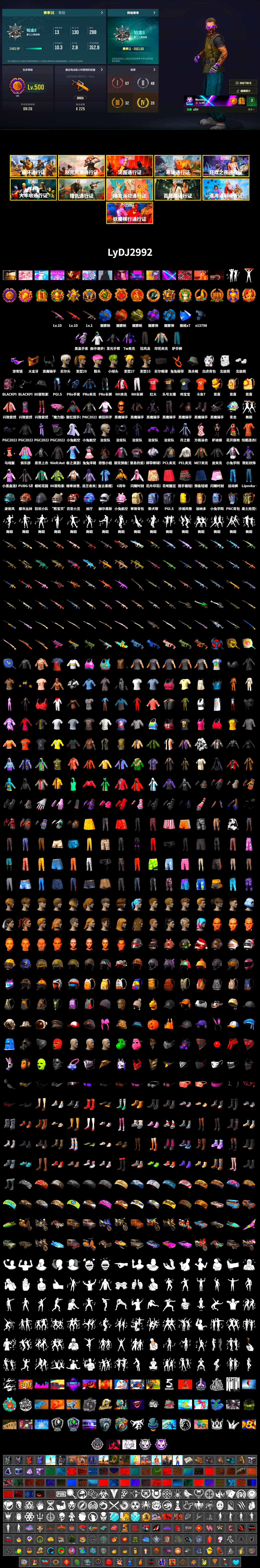 Purple Smoke Grenade, Azure Smoke Grenade, Ivory Fog of Fury — M79, Blue Fog of Fury — M79, Crimson Fog of Fury — M79, Heybox Gloves, 9S's Hairstyle, Snow Glasses, Demon Biker Horns, PGC 2021 Contingent Chaos Mask, Polar Bear Feet, Harley Quinn's Hair, Hairstyle PGI.S, Rash Beixli Xtra Tough Jacket, PEL 2019 Phase 2 Jacket, NH-Esports Jacket, StreamerOne, Pigff's DBS, Forever's S1897, DOUYU T-shirt, aespa NINGNING, aespa GISELLE, aespa KARINA - 2