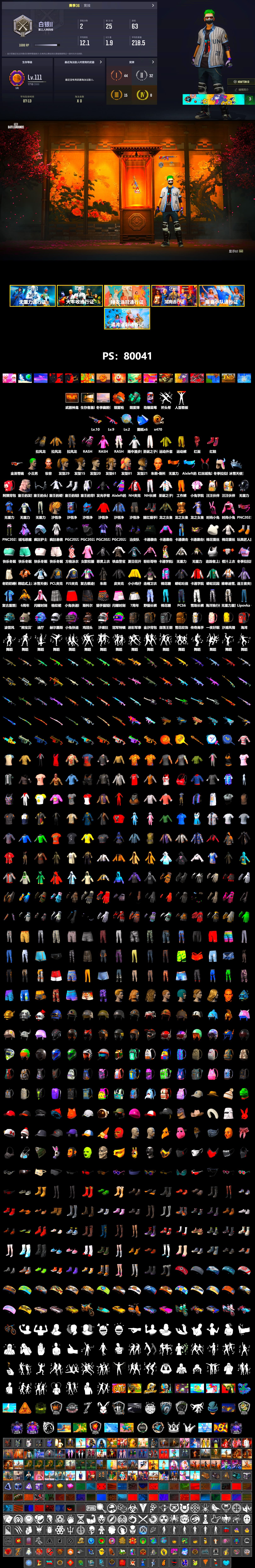 Teal Smoke Grenade, Orange Fog of Fury — M79, Hi-top Trainers (Red), The Joker's Hair, Weapons Shrine, The Joker's Hair, PLAYERUNKNOWN's Bandana, Heavy Fur Coat (Black), Rash Beixli Xtra Tough Jacket, Harley Quinn's Hair, Rash Beixli Xtra Tough Jacket, PJS 2019 Phase 2 Jacket, NH-Esports Jacket, aespa KARINA, Refined Aeolus — Vector, Pigff's DBS - 2