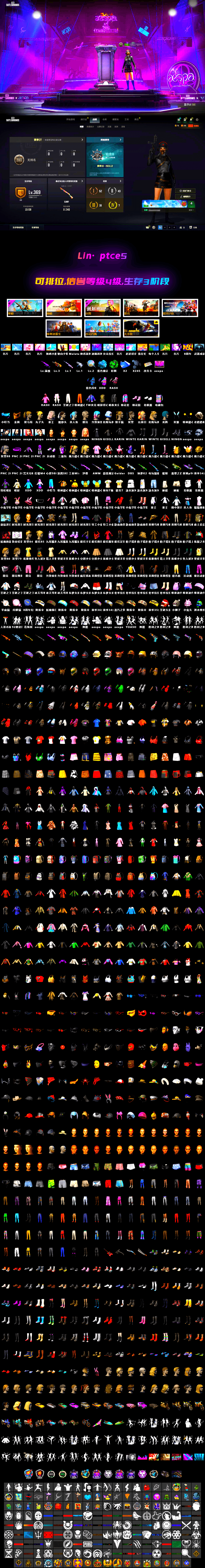 Deadly Dollhouse — SLR, PGC 2021 Contingent Chaos Mask, Harley Quinn's Hair, ZERO-G — MP5K, Rash Beixli Xtra Tough Jacket, Minotaur — AUG, Siren — Pan, Rash Beixli Xtra Tough Jacket, Aespa - 2