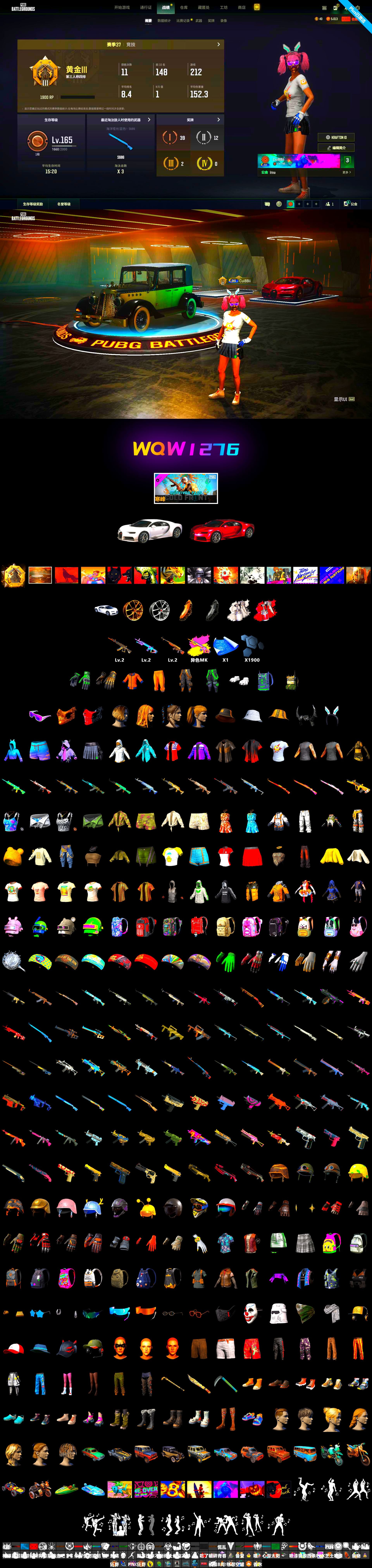 Showroom, PGC 2021 Contingent Chaos Mask, Snow Glasses, Harley Quinn's Hair, Demon Biker Horns, Hocus Focus — Mk12, Chrono Cannon — SKS, Demon's Touch — ACE32 - 2