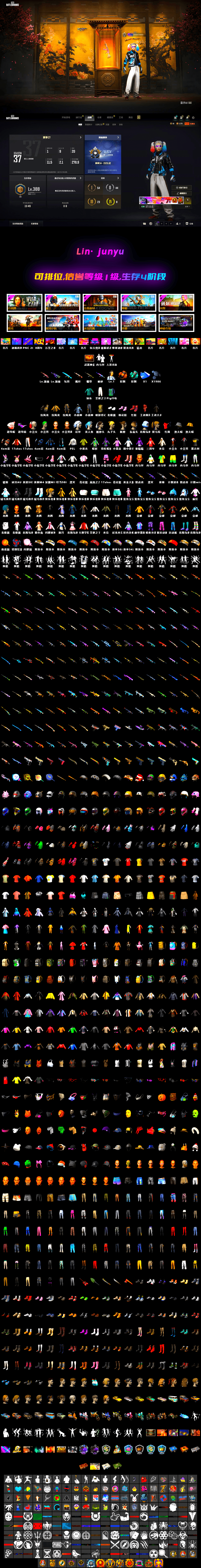 Harley Quinn's Hair, The Joker's Hair, Snow Glasses, Harley Quinn's Hair, Nier, Danucd's Gloves, Hanna - 2