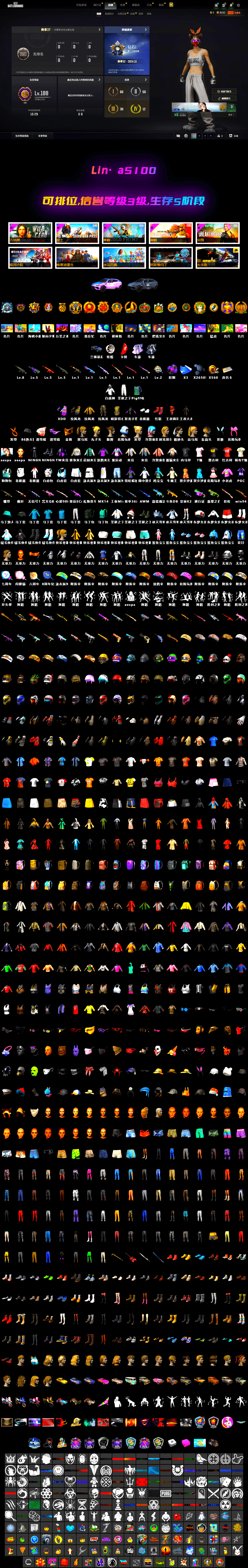 Aespa, Over the Rainbow — M24, Demon Hunter — ACE32, Phoenix — M416, Azure Dragon — Beryl M762, Black Tortoise — SKS, White Tiger — Pan, Neon Dream — AUG, Deadly Dollhouse — SLR, PGC 2021 Contingent Chaos Mask, Snow Glasses, Harley Quinn's Hair, Danucd's Gloves, Midnight Menace — Kar98k, Hocus Focus — Mk12 - 2