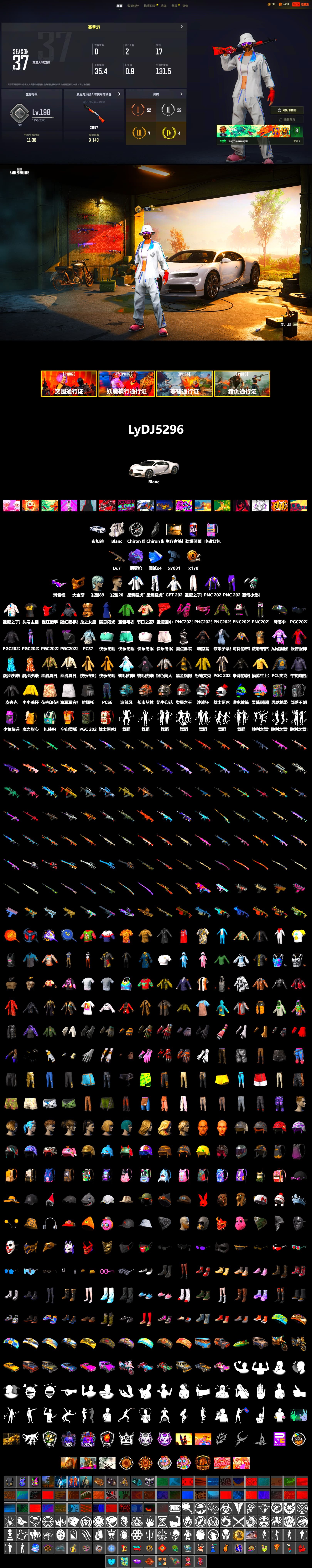 Purple Magical Mist — M79, «Chiron» Sports Car, PGC 2021 Contingent Chaos Mask, Snow Glasses, XingHun's Tiger Strike Pants, XingHun's Tiger Strike Jacket, StreamerOne, GPT 2025 Four Angry Men Jacket, Full Autumn — M416, GLL Grand Slam Sweatshirt - 2