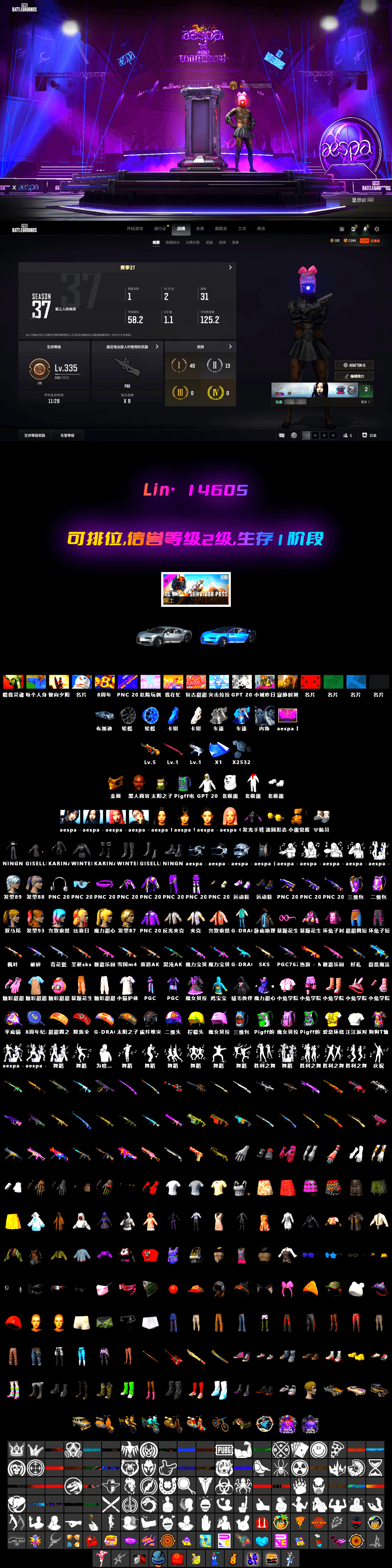 Jonathan Kamau, PGC 2021 Contingent Chaos Mask, Harley Quinn's Hair, ZERO-G — MP5K, Midnight Menace — Kar98k, Minotaur — AUG, Aespa - 2