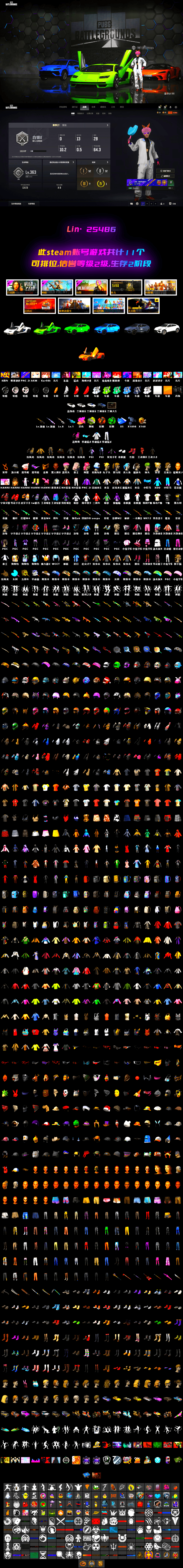 Cyber Threat — Mk12, Jonathan Kamau, PGC 2021 Contingent Chaos Mask, Snow Glasses, Hairstyle PGI.S, Harley Quinn's Hair, Hambinooo's Gloves, Danucd's Gloves, Pubg X Newjeans, Zhu Bajie — M416, Aespa, G-DRAGON — AUG - 2