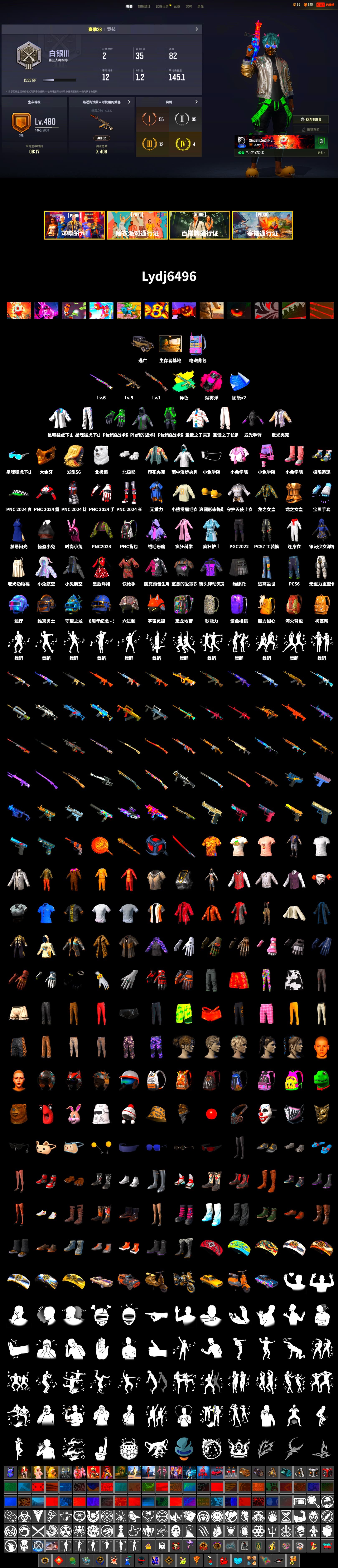 Magenta Smoke Grenade, PGC 2021 Contingent Chaos Mask, Polar Bear Feet, XingHun's Tiger Strike Jacket, XingHun's Tiger Strike Pants, Sideshow Bear Feet - 2