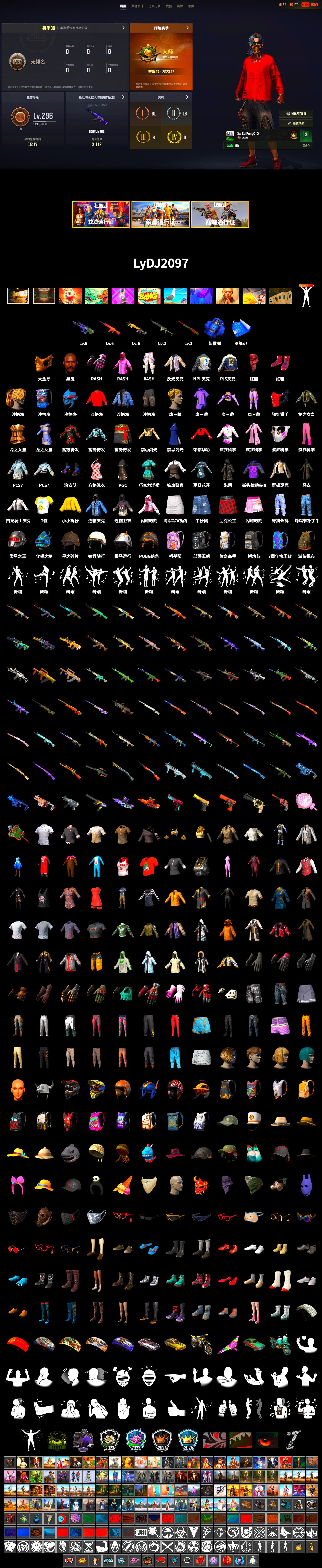 Blue Smoke Grenade, Hi-top Trainers (Red), Jonathan Kamau, PGC 2021 Contingent Chaos Mask, PLAYERUNKNOWN's Bandana, Heavy Fur Coat (Black), Rash Beixli Xtra Tough Jacket, Rash Beixli Xtra Tough Jacket, NPL 2019 Phase 2 Jacket, PJS 2019 Phase 2 Jacket - 2