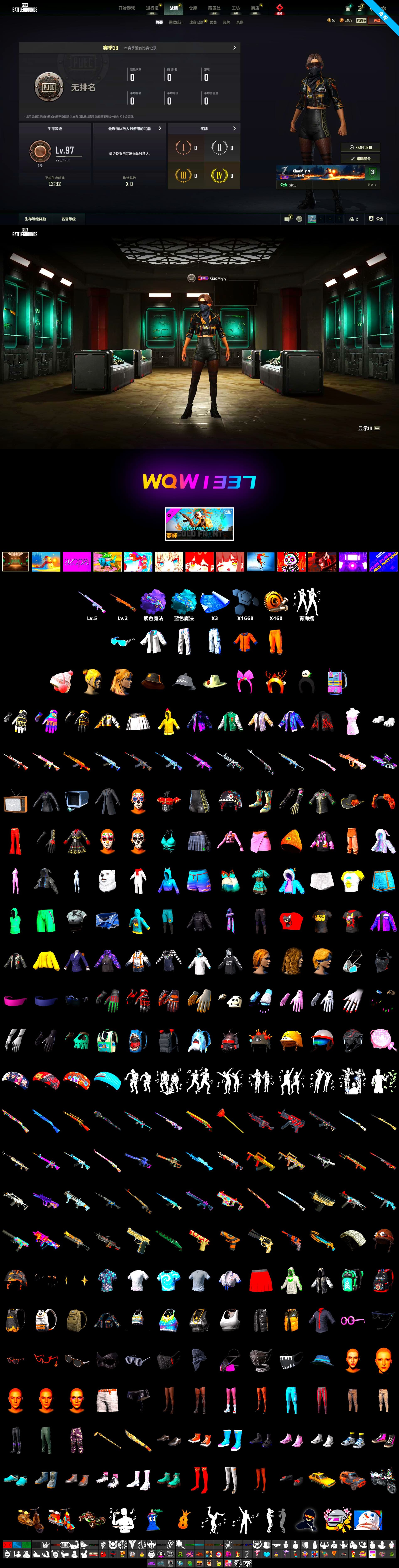 Purple Magical Mist — M79, Deadly Dollhouse — SLR, Blue Magical Mist — M79, aespa Stage, Final Serenade — M24 - 2