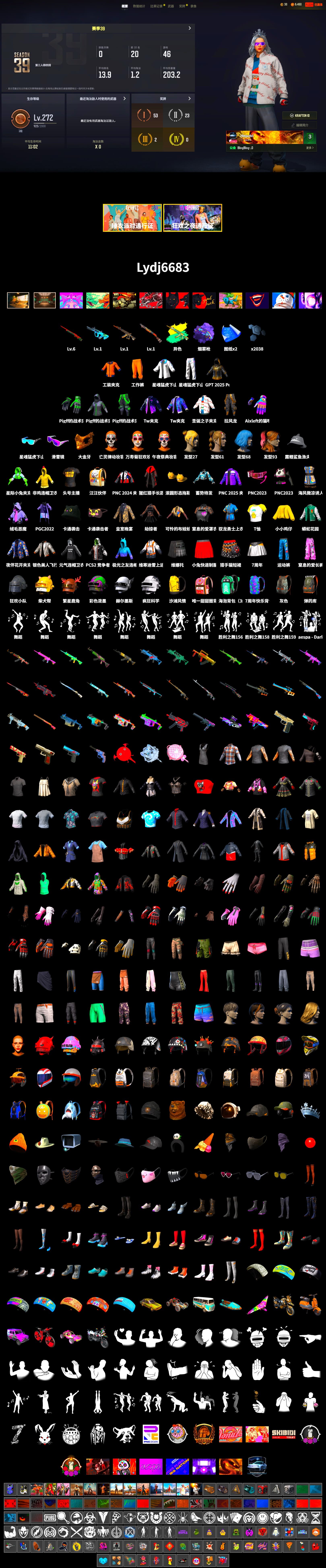 Purple Magical Mist — M79, Snow Glasses, PGC 2021 Contingent Chaos Mask, XingHun's Tiger Strike Jacket, XingHun's Tiger Strike Pants, Sideshow Bear Feet, StreamerOne - 2