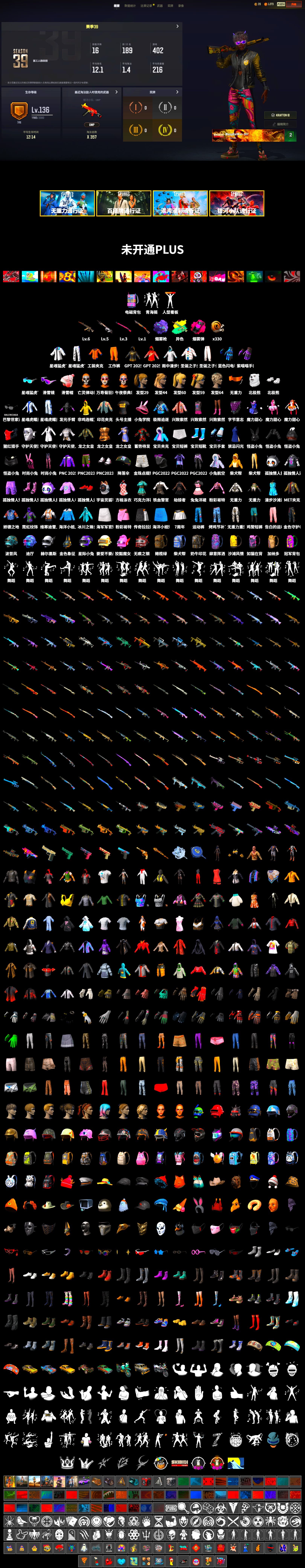Magenta Smoke Grenade, Purple Magical Mist — M79, Snow Glasses, Polar Bear Feet, Harley Quinn's Hair, XingHun's Tiger Strike Jacket, XingHun's Tiger Strike Pants, PJS 2019 Phase 2 Jacket, StreamerOne, Full Autumn — M416, Blue Thunder Gloves - 2