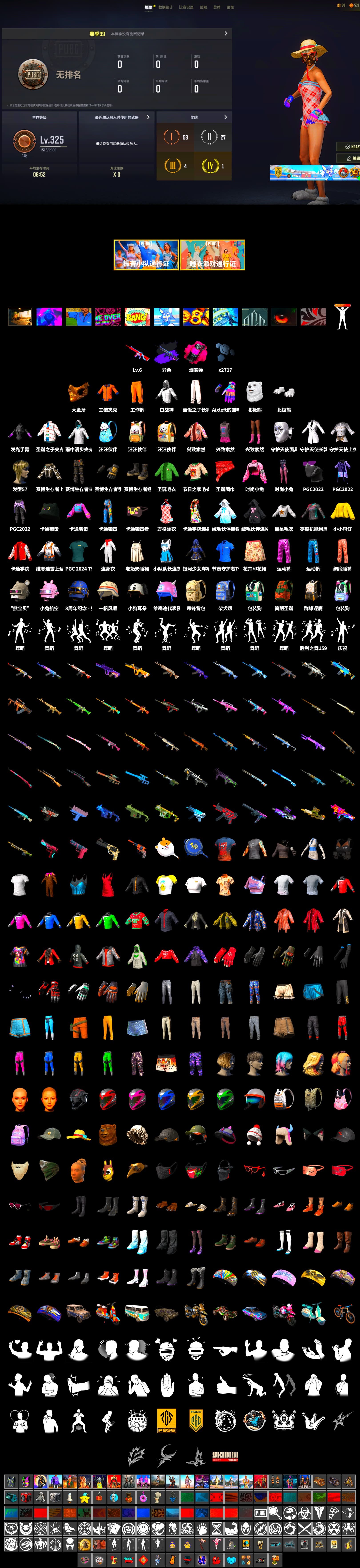 Magenta Smoke Grenade, PGC 2021 Contingent Chaos Mask, Polar Bear Feet, Sideshow Bear Feet, XiongDi Hoodie, Full Autumn — M416, Festive Gloves (Red) - 2