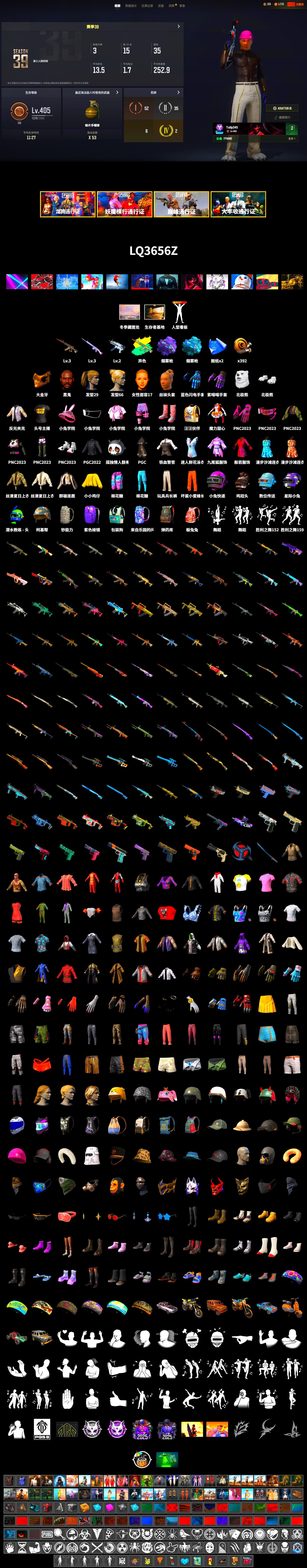 Purple Magical Mist — M79, Blue Magical Mist — M79, Jonathan Kamau, PGC 2021 Contingent Chaos Mask, Polar Bear Feet, Harley Quinn's Hair, StreamerOne, Blue Thunder Gloves - 2
