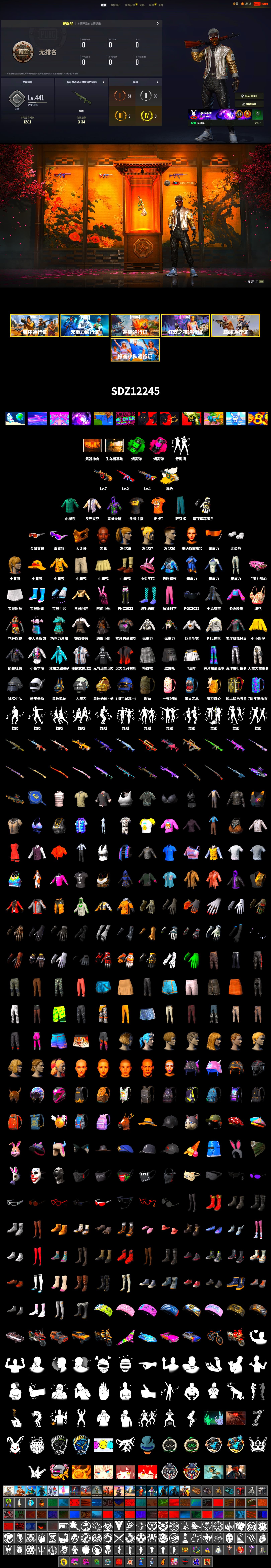 Emerald Smoke Grenade, Magenta Smoke Grenade, Jonathan Kamau, Snow Glasses, PGC 2021 Contingent Chaos Mask, Polar Bear Feet, Harley Quinn's Hair, PEL 2019 Phase 2 Jacket, StreamerOne, Full Autumn — M416 - 2
