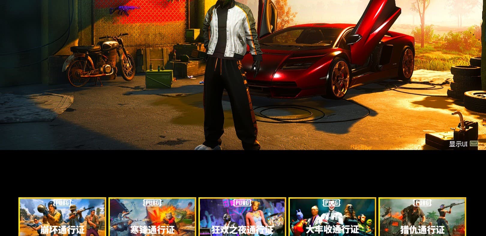 Magenta Smoke Grenade, Duncan's Infiltrator Handwraps, «Countach LPI 800-4» Sports Car, «Panigale V4 S (Pitch Black)» Motorcycle, Jonathan Kamau, PGC 2021 Contingent Chaos Mask, Demon Biker Horns, Polar Bear Feet, Harley Quinn's Hair, PML 2019 Phase 2 Jacket, NPL 2019 Phase 2 Jacket, Sideshow Bear Feet, StreamerOne, Bengal Blade - SCAR-L - 1