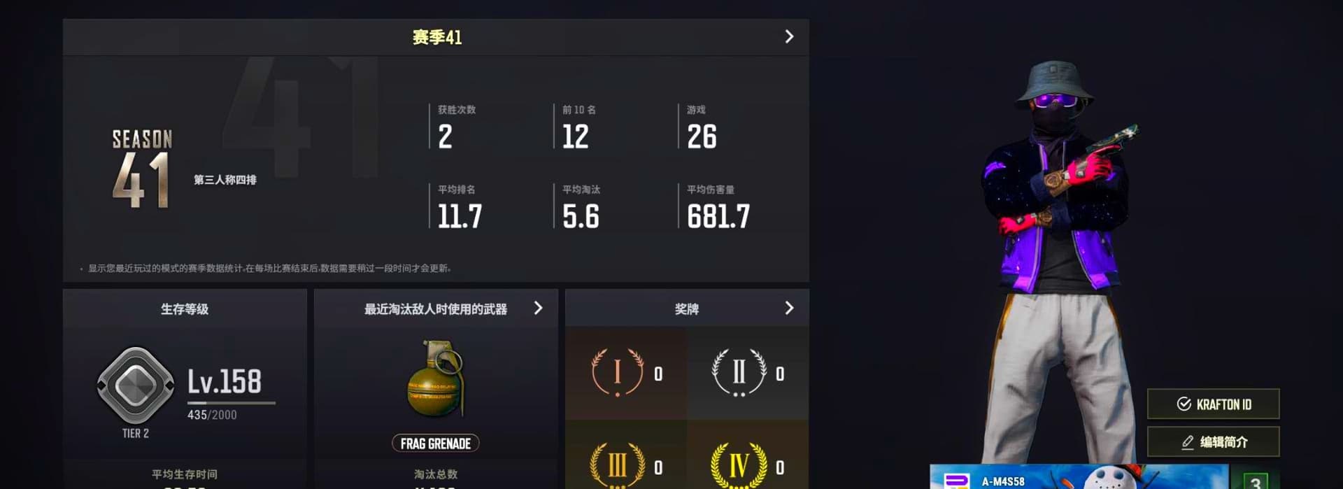 Magenta Smoke Grenade [1], Darkest Depths — Beryl M762, No Signal — M416, ZERO-G — MP5K, Harley Quinn's Hair, PGC 2021 Contingent Chaos Mask, Snow Glasses, Demon Biker Horns - 1