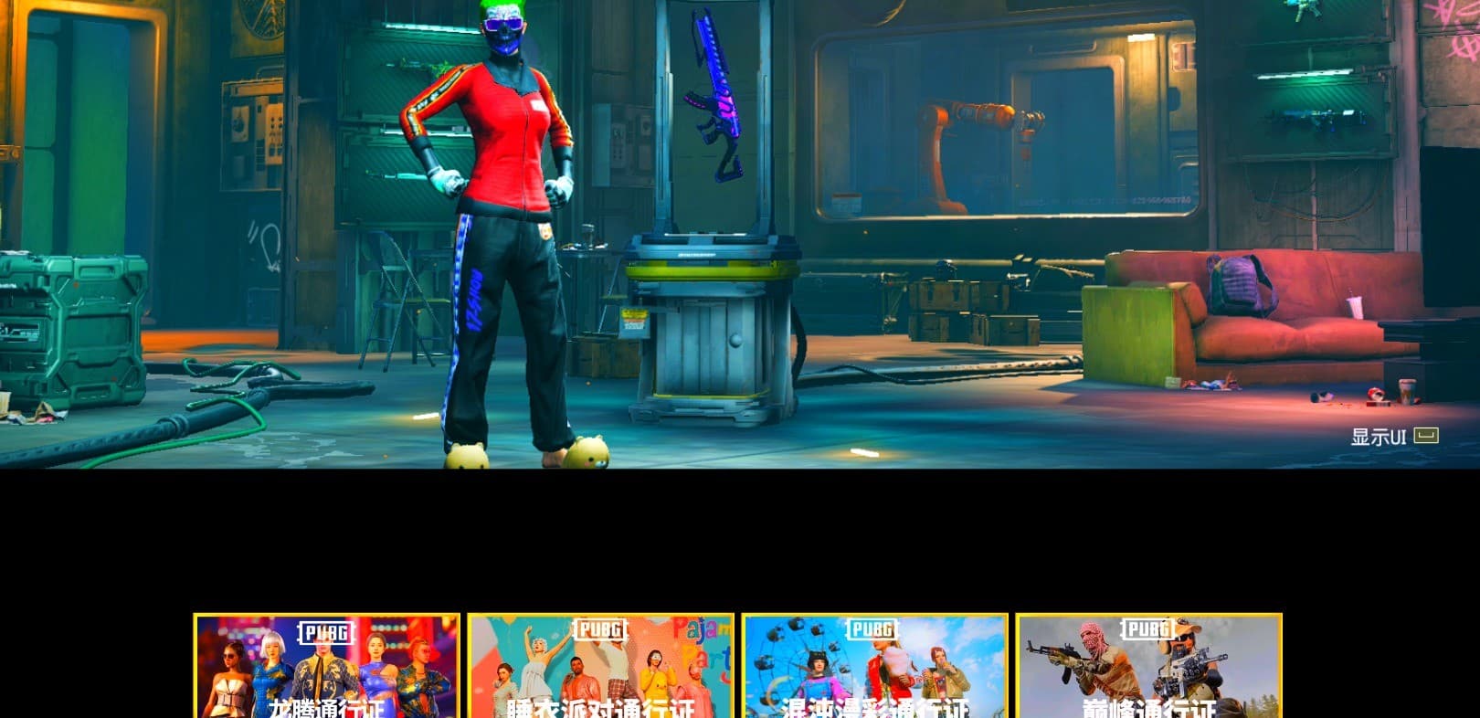 PAI 2019 Jacket, Duncan's Infiltrator Handwraps, PGI Title Wraps, The Joker's Hair, «Chiron» Sports Car, Jonathan Kamau, Snow Glasses, PGC 2021 Contingent Chaos Mask, Demon Biker Horns, The Joker's Hair, Harley Quinn's Hair, Nostalgia, Pirate KIM's SKS, PEL 2019 Phase 2 Jacket, XingHun's Tiger Strike Jacket, XingHun's Tiger Strike Pants, PKL 2019 Phase 2 Jacket, Sideshow Bear Feet, Exquisite Pants, StreamerOne, GPT 2025 Four Angry Men Jacket, Training Jacket (Green), HUYA T-shirt, DOUYU T-shirt - 1