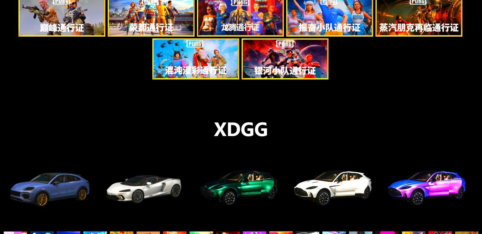 Medusa — Beryl M762 (Gold Charcoal), Blue Smoke Grenade, Orange Smoke Grenade, Hi-top Trainers (Red), PGI Title Wraps, The Joker's Hair, «Cayenne Turbo GT» SUV, «DBX707» SUV, Jonathan Kamau, Snow Glasses, PGC 2021 Contingent Chaos Mask, PLAYERUNKNOWN's Bandana, Heavy Fur Coat (Black), Rash Beixli Xtra Tough Jacket, Polar Bear Feet, Harley Quinn's Hair, Hairstyle PGI.S, Rash Beixli Xtra Tough Jacket, Pirate KIM's M416, Pirate KIM's SKS, PEL 2019 Phase 2 Jacket, XingHun's Tiger Strike Jacket, XingHun's Tiger Strike Pants, NPL 2019 Phase 2 Jacket, PJS 2019 Phase 2 Jacket, PKL 2019 Phase 2 Jacket, «DBX707» SUV, Exquisite Pants, XiongDi Hoodie, Sha Wujing's Shorts, StreamerOne, Full Autumn — M416, Crimson Snowflake - QBZ, Festive Gloves (Red), PGI T-Shirt, 2018 PUBG ALL-STAR T-shirt (Korean), Esports IGL Shirt, Esports Chicken Dinner Shirt - 1