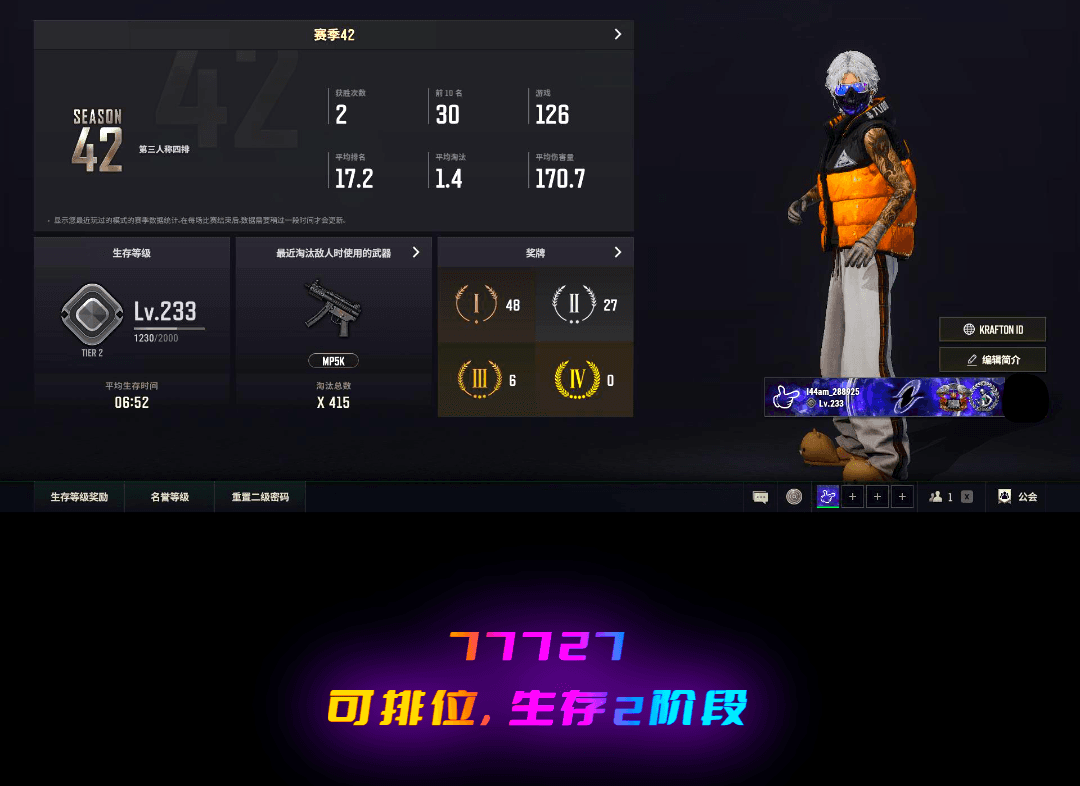 Demon Hunter — ACE32 [MAX], Medusa — Beryl M762, ZERO-G — MP5K, Minotaur — AUG, «Chiron» Sports Car, PGC 2021 Contingent Chaos Mask, Jonathan Kamau, Demon Biker Horns, Medusa — Beryl M762 (Gray Purple), «Chiron» Sports Car, Cosmic Caliber - Kar98k - 1