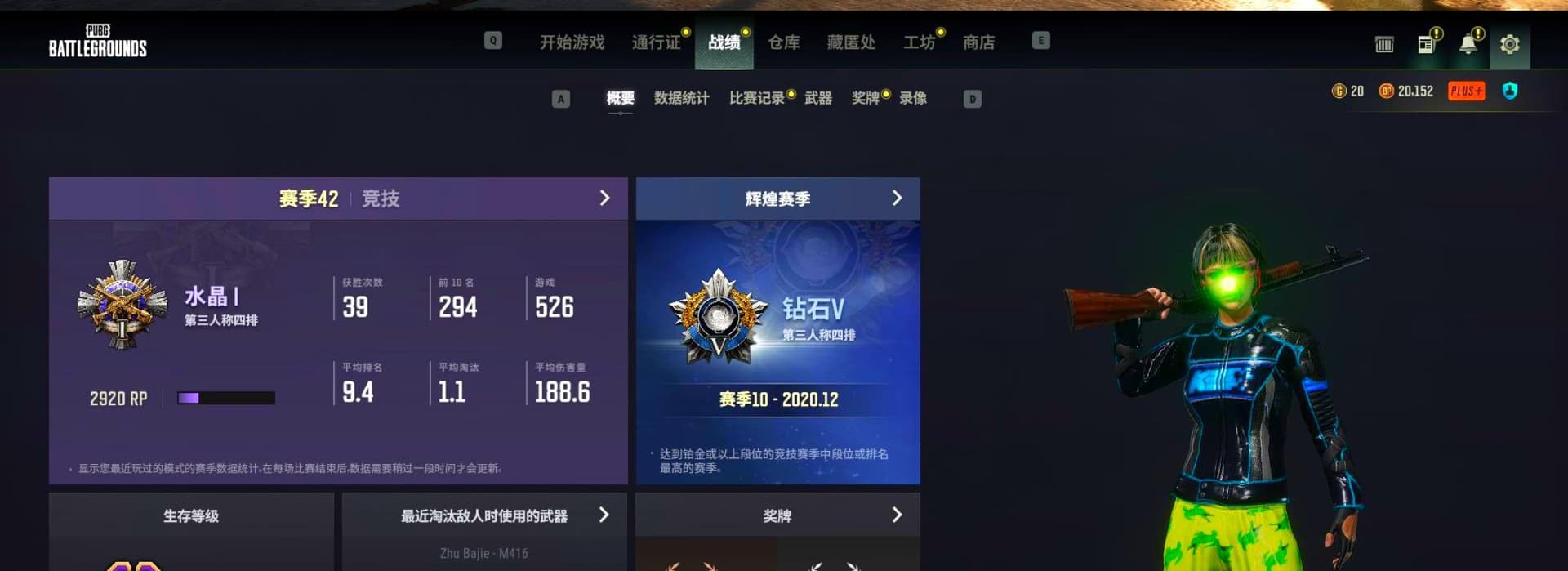 Yule Sleigh — Mini14 [MAX], Demon's Touch — ACE32 [1], Zhu Bajie — M416, Sun Wukong — M24, Medusa — Beryl M762, Bunny Patrol — Mk12, Neon Dream — AUG, Siren — Pan, ZERO-G — MP5K, Midnight Menace — Kar98k, Harley Quinn's Hair, Jonathan Kamau, PGC 2021 Contingent Chaos Mask, Snow Glasses, Demon Biker Horns, Danucd's Gloves, «V12 Vantage Roadster» Sports Car, «DBX707» SUV, Purple Smoke Grenade, Chrono Cannon — SKS, Blue Magical Mist — M79, Sun Scorched — S1897, Pretend Prototype - SLR - 1