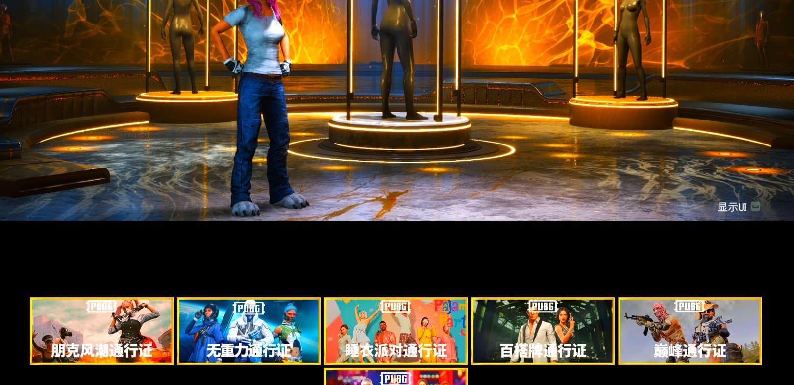 Medusa — Beryl M762 (Gold Charcoal), Yellow Smoke Grenade, «Chiron» Sports Car, Jonathan Kamau, Snow Glasses, Polar Bear Feet, Harley Quinn's Hair, XingHun's Tiger Strike Jacket, XingHun's Tiger Strike Pants, Exquisite Pants, Sha Wujing's Shorts, StreamerOne - 1