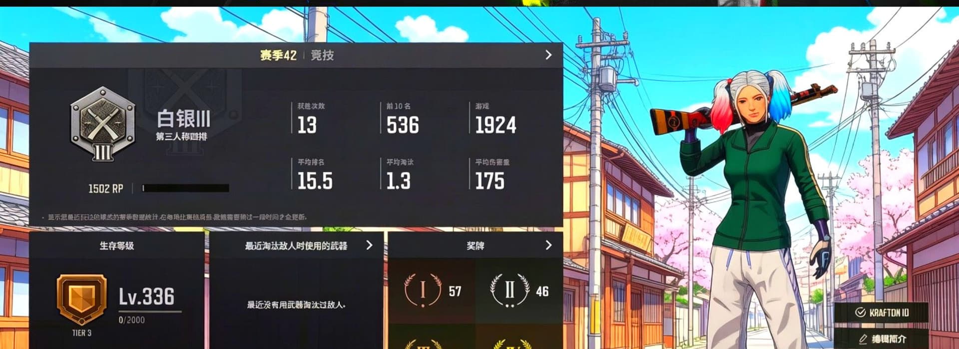 Sun Wukong — M24 [MAX], Tang Sanzang — Pan [MAX], Azure Dragon — Beryl M762 [MAX], Bumper Blaster — AUG [MAX], Neon Dream — AUG, «Panigale V4 S (Ducati Red)» Motorcycle, DMM T-Shirt, Shroud's Gloves, Douyu Biker Jacket, Rash Beixli Xtra Tough Jacket, Rash Beixli Xtra Tough Jacket, Harley Quinn's Hair, Jonathan Kamau, PGC 2021 Contingent Chaos Mask, «Countach LPI 800-4» Sports Car, «Urus S» SUV, «Panigale V4 S (Jaded)» Motorcycle, «Panigale V4 S (Pitch Black)» Motorcycle, Blue Smoke Grenade, Coral Smoke Grenade, Orange Smoke Grenade, Yellow Fog of Fury — M79, Neon Dream - AUG (White Orange) - 1